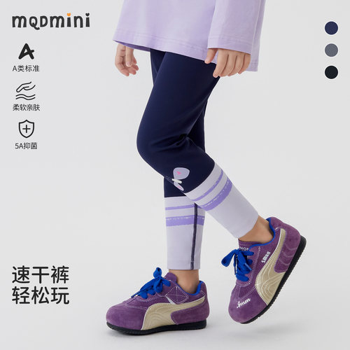 MQDmini女童春季打底裤
