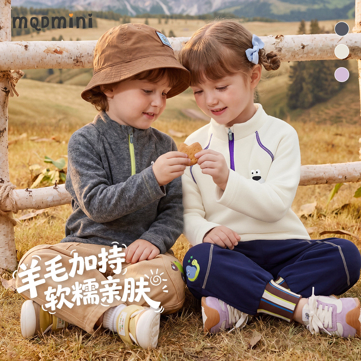 MQDmini儿童半拉链卫衣保暖图片