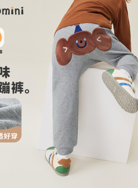 MQDmini童装男童屁屁裤儿童春装2026新款春季衣服男孩灰色裤子潮