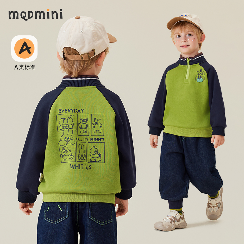 MQDmini秋冬男童加绒卫衣