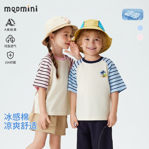 MQDmini儿童夏季短袖T恤