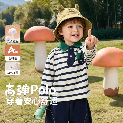 MQDmini童装条纹POLO领长袖T恤