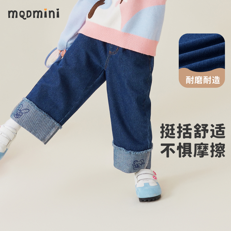 MQDMINI长裤2024新款长裤