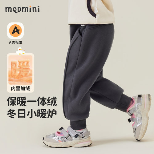 MQDmini秋冬新款加绒儿童长裤