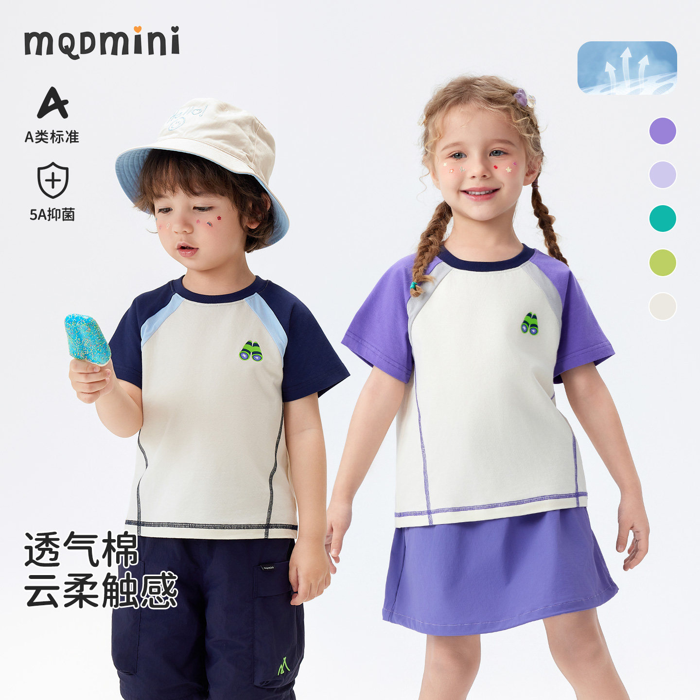 MQDmini儿童夏季短袖T恤图片