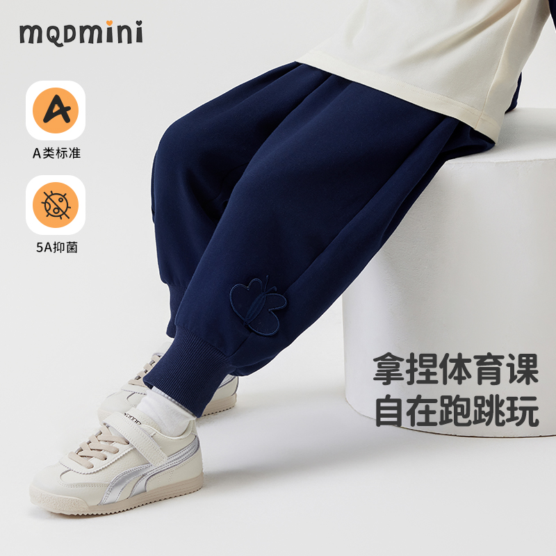 MQDmini女童春季新款裤子
