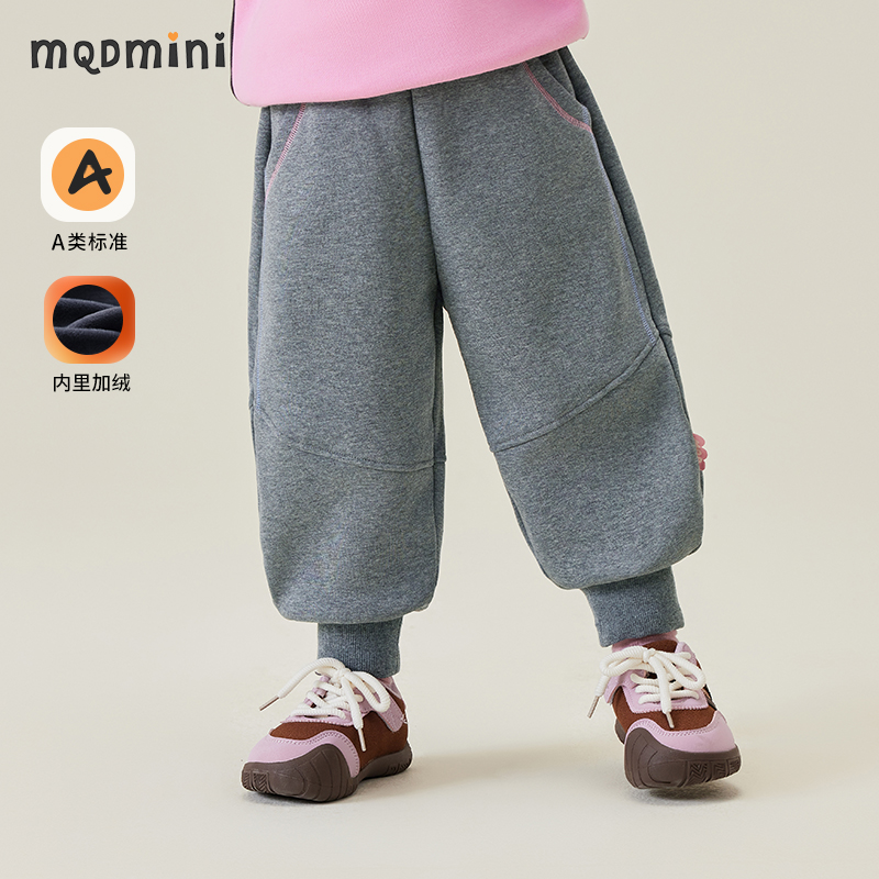 MQDmini男女童秋季束脚裤