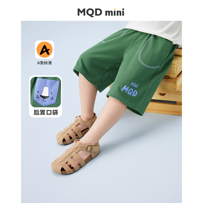 mqdmini男童夏季裤子儿童短裤