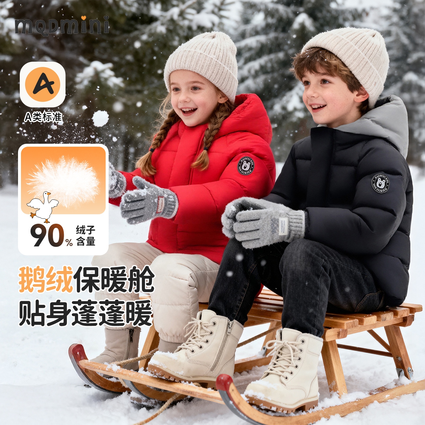MQDmini儿童冬季连帽羽绒服