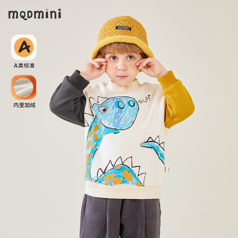 MQDmini男童卫衣加绒加厚秋冬款宝宝圆领上衣儿童套头衫宝宝冬装