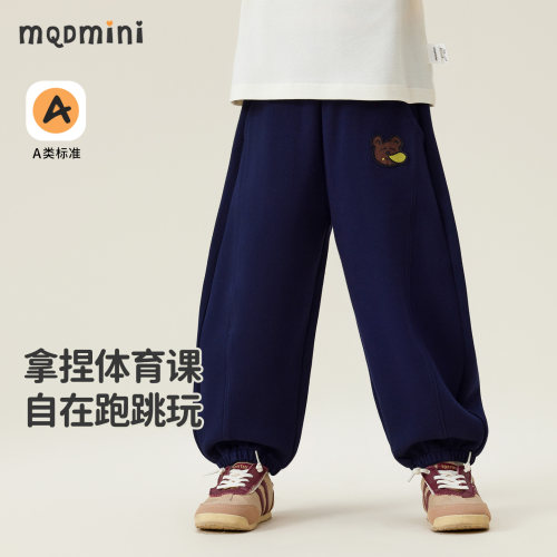 MQDmini男童春秋季休闲长裤