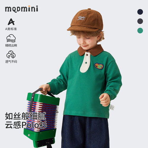 MQDmini男童长袖t恤春秋2026新款