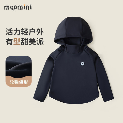 MQDmini女童外套2026春秋新款运动服休闲连帽外套女童洋气上衣