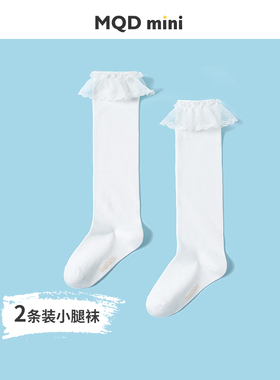 MQDmini女童白色长筒袜儿童夏季薄款无骨袜子宝宝花边小腿袜长袜
