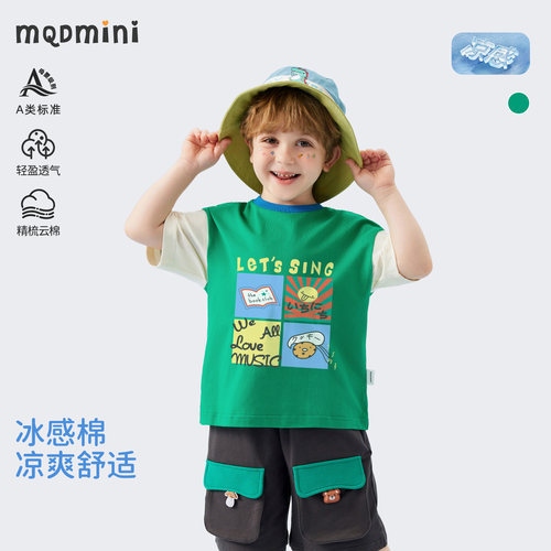 MQDmini男童夏季短袖T恤