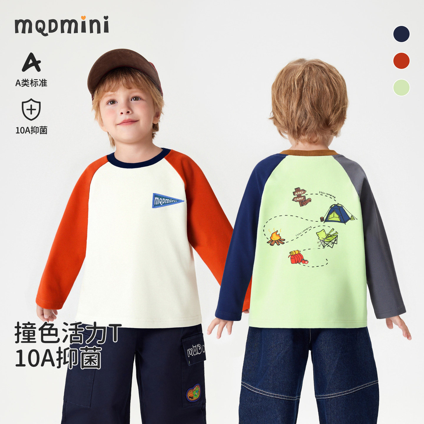 MQDmini男童长袖T恤A类亲肤上衣t图片