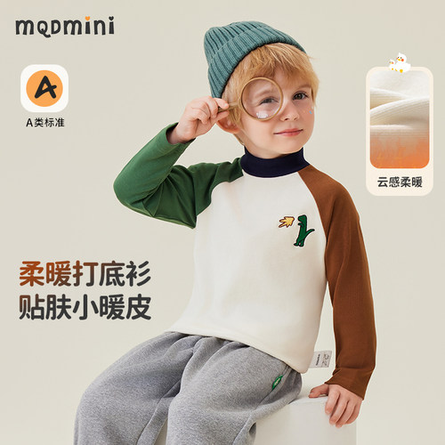 MQDmini儿童秋冬新款打底衫