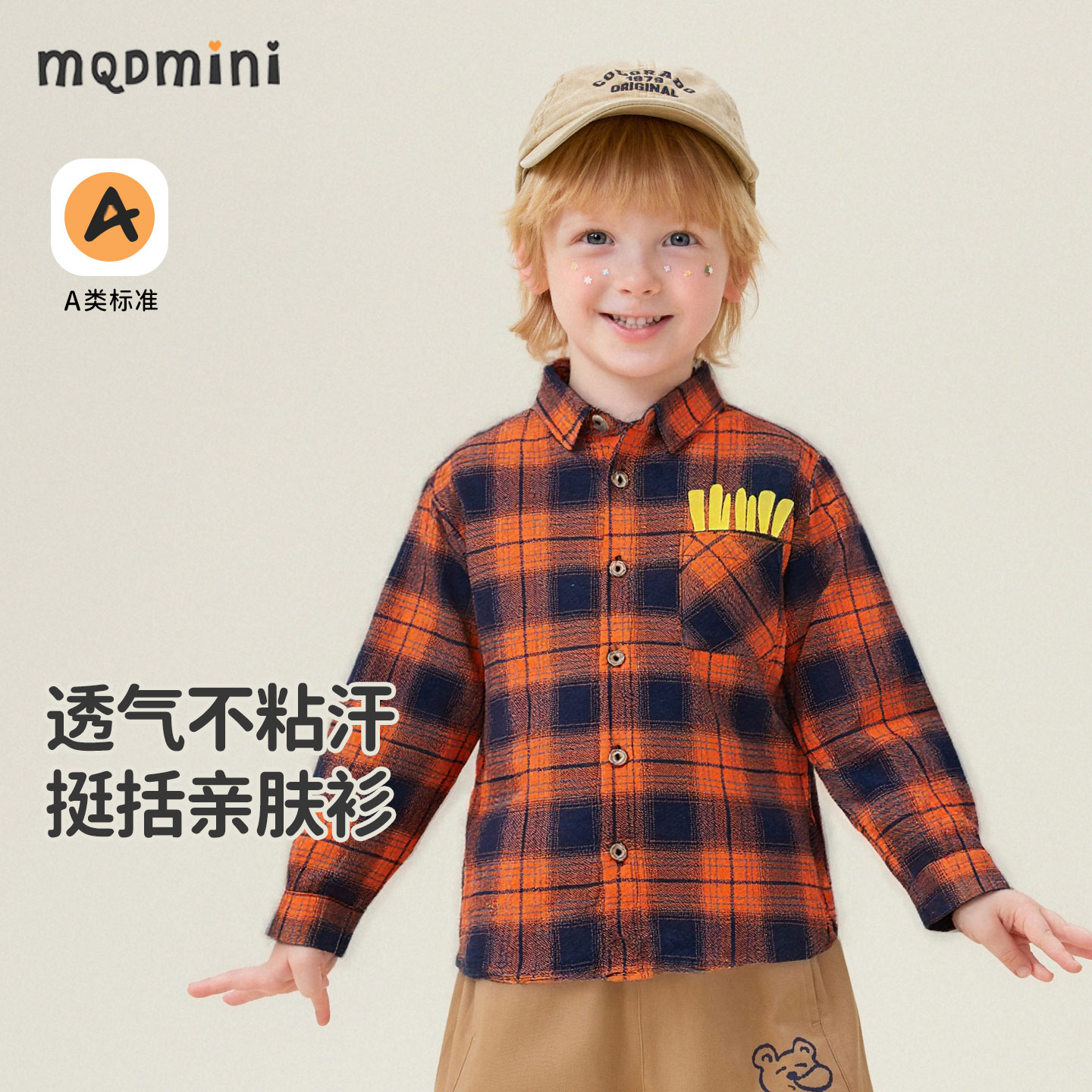 MQDmini男童春秋季衬衫图片
