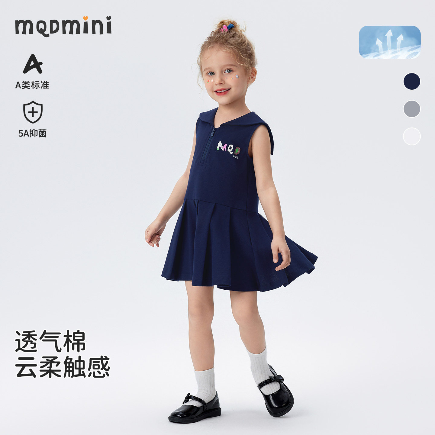 MQDmini女童夏季无袖连衣裙图片