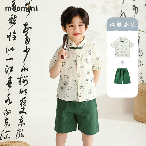 MQDmini男童夏季汉服套装盘扣