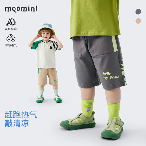 mqdmini男童夏季运动宽松短裤