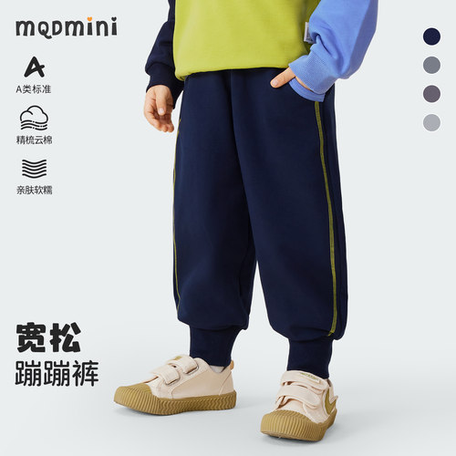 MQD儿童运动裤男女童束脚裤长裤