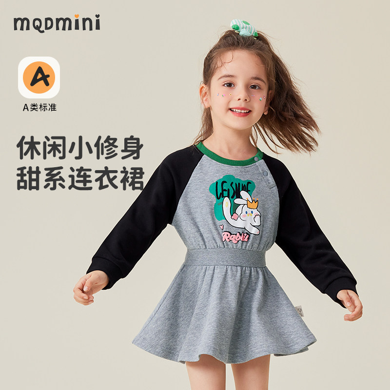 MQDmini童装女童连衣裙儿童2026春季新款长袖裙子宝宝洋气春装潮,童装/婴儿装/亲子装,连衣裙,淘宝优惠券,粉丝福利购,淘宝优惠卷