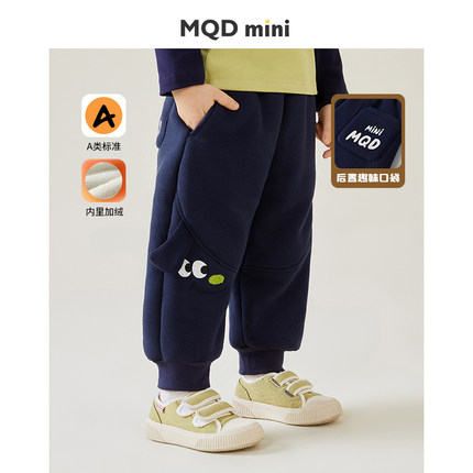 MQDmini男童加绒裤子秋冬季儿童加厚棉裤卫裤宝宝长裤婴儿保暖裤