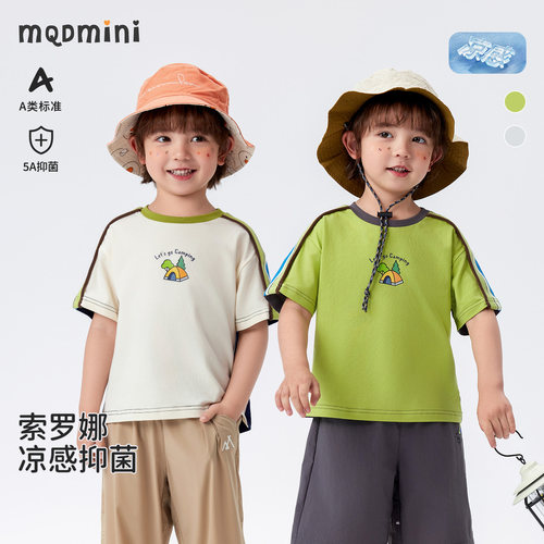 MQDmini男童夏季短袖T恤