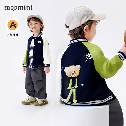 MQDmini儿童春秋棒球服