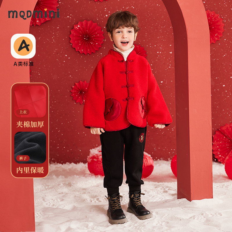 MQDmini男童年服套装外套裤子
