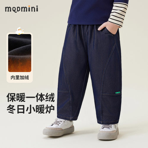 MQD男童加绒裤子秋冬款