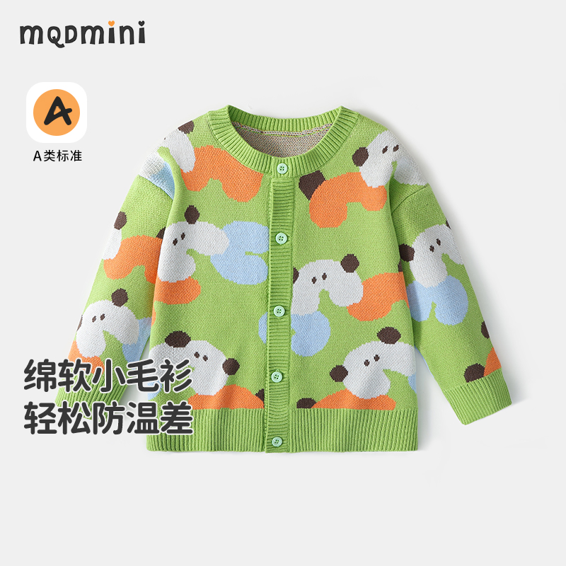 MQDmini儿童春秋针织衫