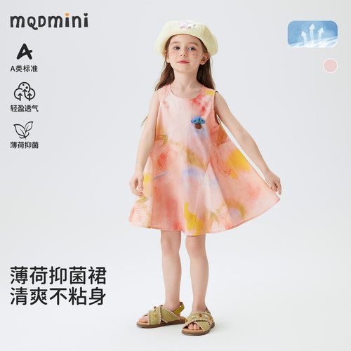 MQDmini童装女童连衣裙