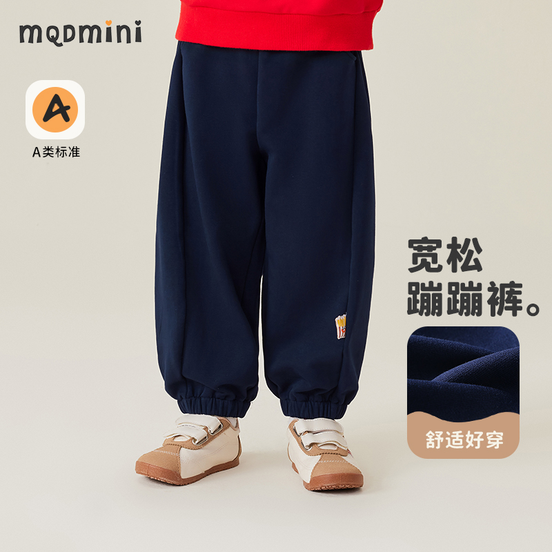 mqdmini秋季儿童薯条印花长裤潮