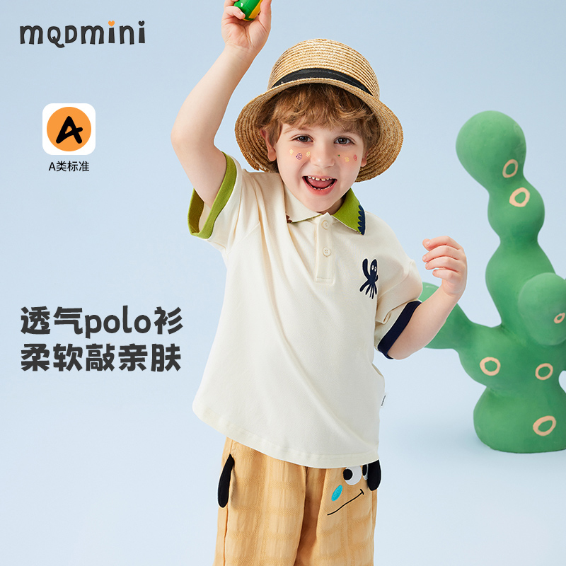mqdmini夏季男童休闲翻领polo衫