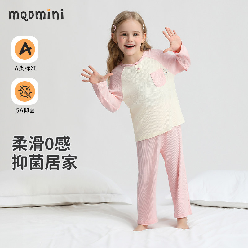 MQDmini儿童春秋内衣套装