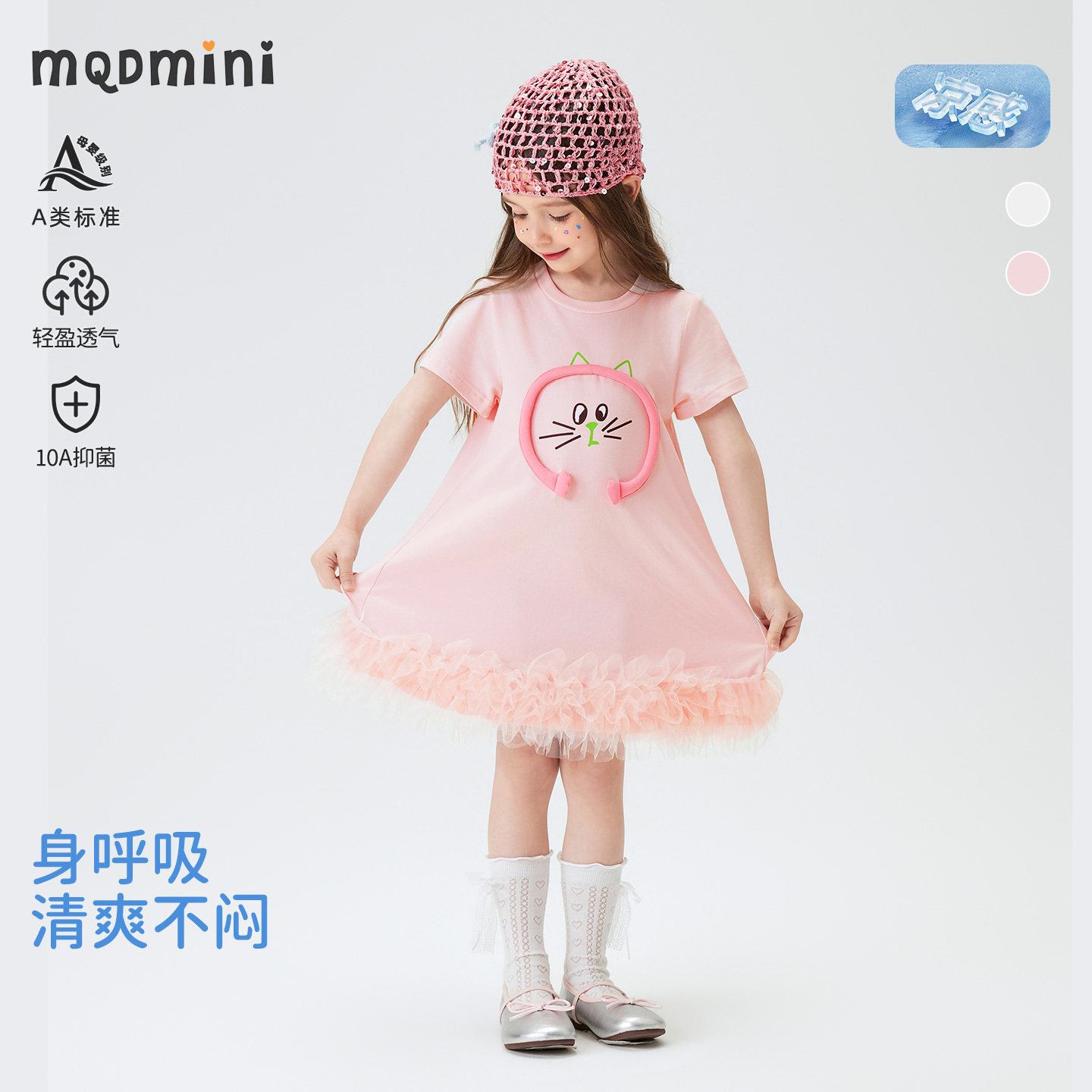 MQDmini女童短袖连衣裙图片