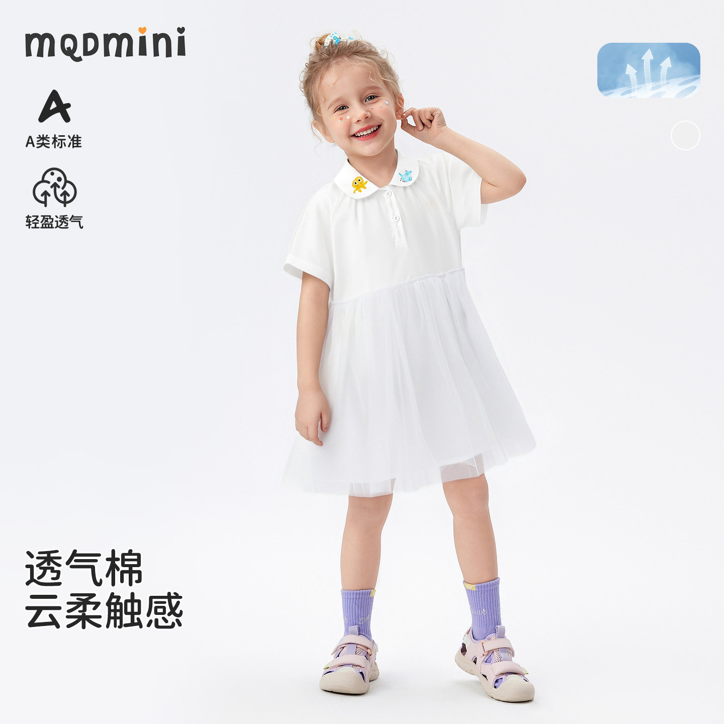 MQDmini女童夏季短袖连衣裙图片