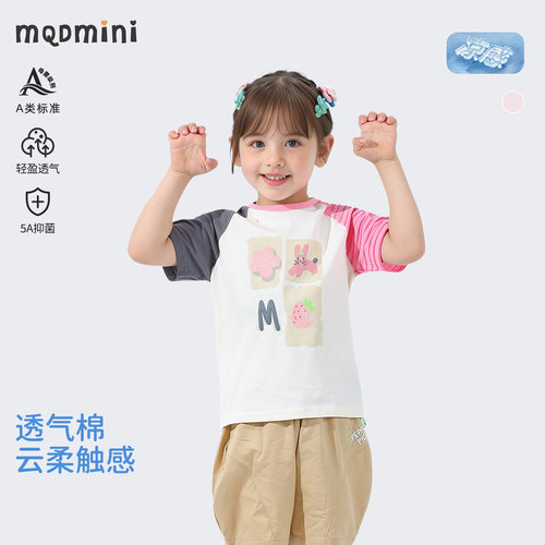 mqdmini女童夏季T恤儿童短袖上衣