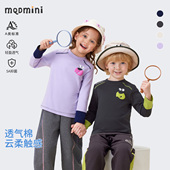 好看上衣服童装 MQDmini男童长袖 女宝宝春装 新款 潮 T恤儿童2026春季