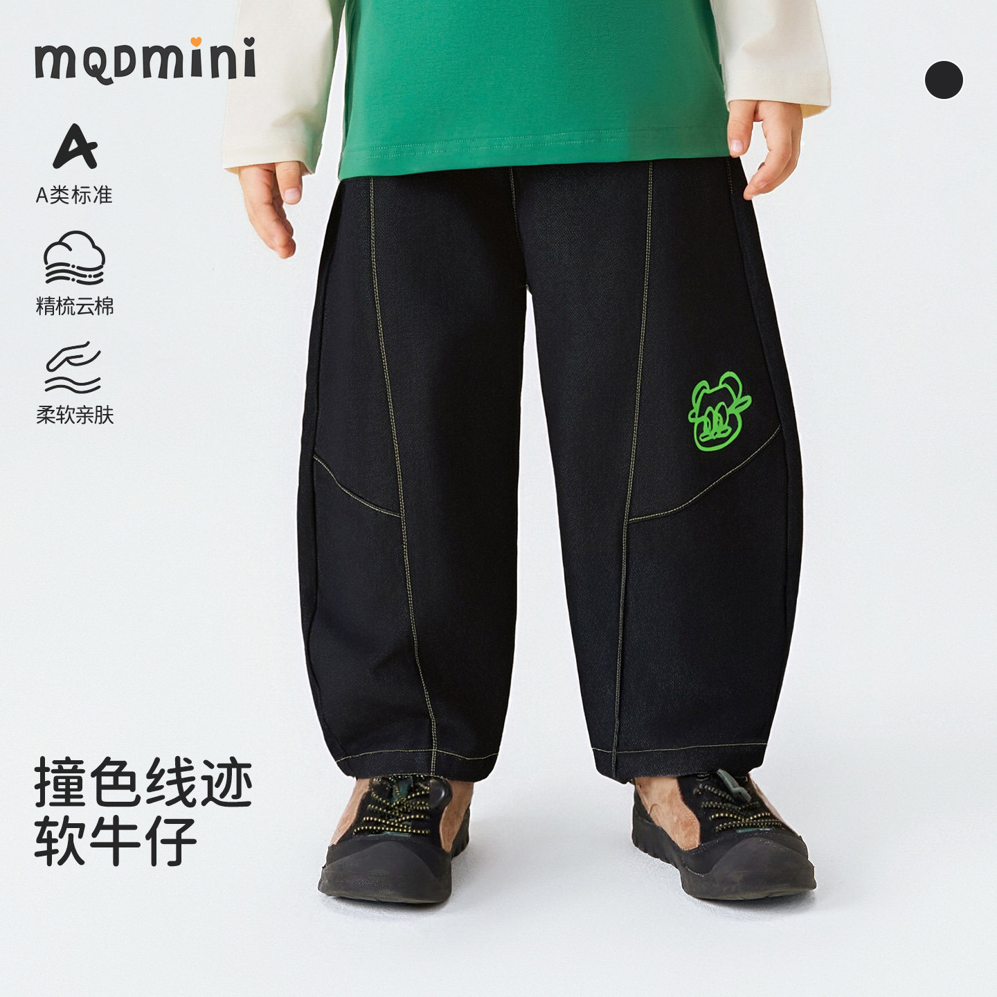 MQDmini儿童春秋季牛仔长裤图片
