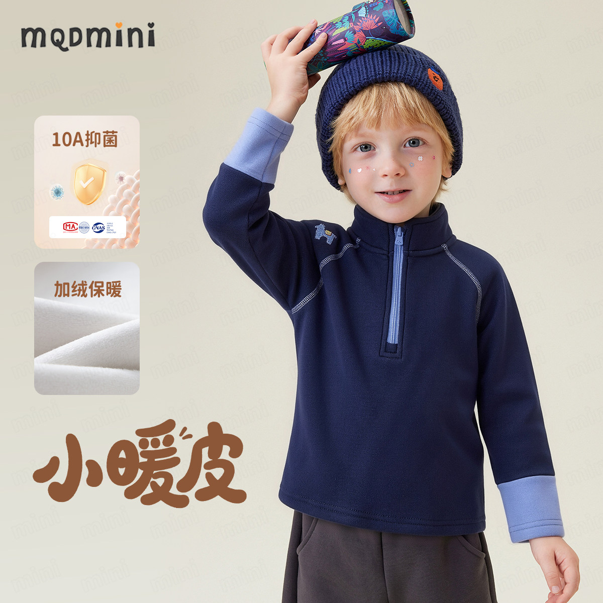 【加绒】MQD儿童长袖t恤打底衫图片