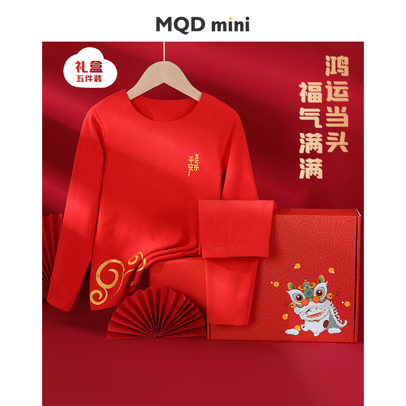mqdmini秋冬季男童德绒内衣套装