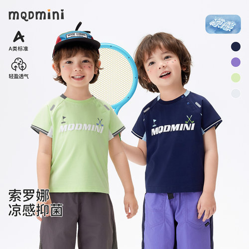 MQDmini男童夏季短袖T恤