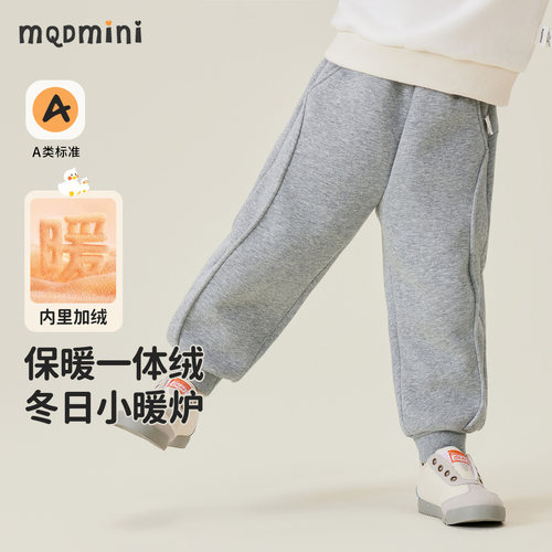 MQDmini秋冬新款加绒儿童长裤