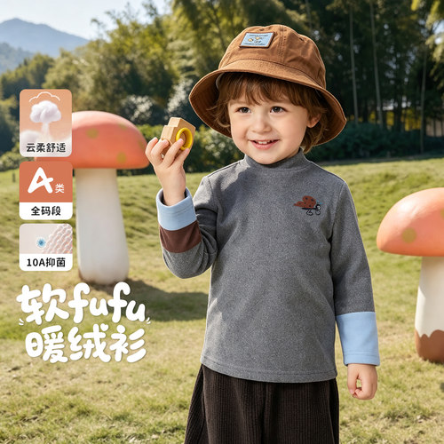 MQDmini儿童轻暖打底衫