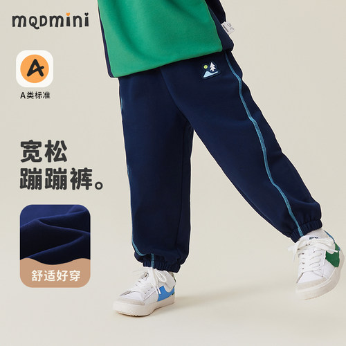 MQDMINI长裤棉长裤2024新款