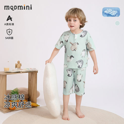 MQDmini男童夏季新款家居服套装
