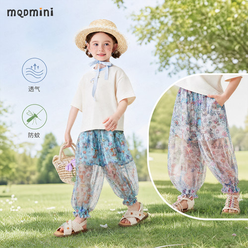 MQDmini女童碎花防蚊裤